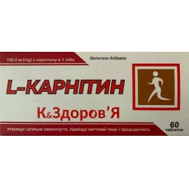 L-карнітин К енд здоров'я, таблетки, 250 мг, №60 | интернет-аптека Farmaco.ua