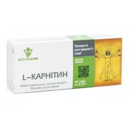 L-Карнітин, таблетки 0.25 г, №40 | интернет-аптека Farmaco.ua