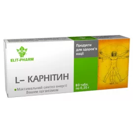 L-карнітин, таблетки, 0.25 г, №80 | интернет-аптека Farmaco.ua