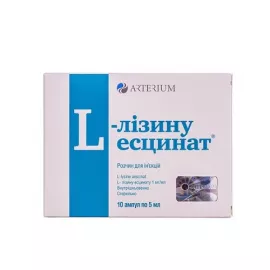 L-лизина эсцинат®, ампулы 5 мл, 0.1%, №10 | интернет-аптека Farmaco.ua