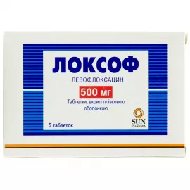 Локсоф, таблетки покрытые оболочкой, 500 мг, №5 | интернет-аптека Farmaco.ua