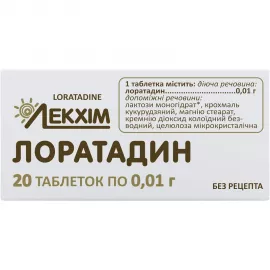 Лоратадин, таблетки, 0.01, №20 (10х2) | интернет-аптека Farmaco.ua