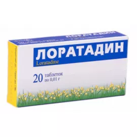 Лоратадин, таблетки, 0.01, №20 (10х2) | интернет-аптека Farmaco.ua