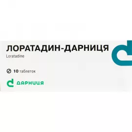 Лоратадин-Дарница, таблетки, 10 мг, №10 (10х1) | интернет-аптека Farmaco.ua