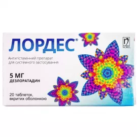 Лордес, таблетки вкриті оболонкою, 5 мг, №20 | интернет-аптека Farmaco.ua