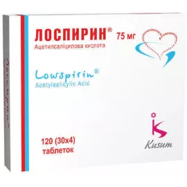 Лоспирин, таблетки покрытые оболочкой кишечнорастворимые, 75 мг, №120 (30х4) | интернет-аптека Farmaco.ua