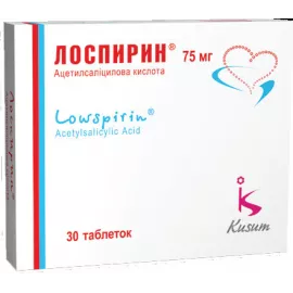 Лоспирин, таблетки покрытые оболочкой кишечнорастворимые, 75 мг, №30 (10х3) | интернет-аптека Farmaco.ua
