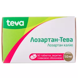 Лозартан-Тева, таблетки, 50 мг, №90 | интернет-аптека Farmaco.ua