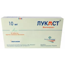 Лукаст®, таблетки вкриті оболонкою, 10 мг, №30 (10х3) | интернет-аптека Farmaco.ua