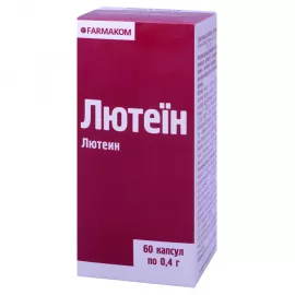 Лютеин, капсулы 0.4 г, №60 | интернет-аптека Farmaco.ua
