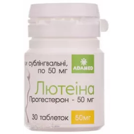 Лютеіна, таблетки сублінгвальні, 50 мг, №30 | интернет-аптека Farmaco.ua