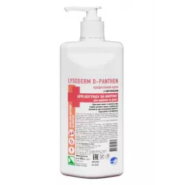 Lysoderm D-Panthen, крем для догляду за шкірою, 500 мл | интернет-аптека Farmaco.ua