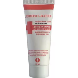 Lysoderm D-Panthen, крем для догляду за шкірою, туба 50 мл | интернет-аптека Farmaco.ua