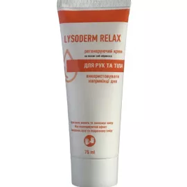 Lysoderm Relax, крем, 75 мл | интернет-аптека Farmaco.ua