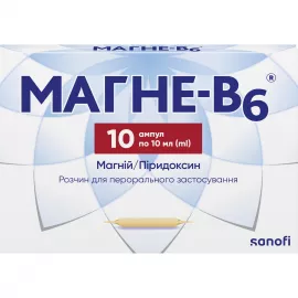 Магне-Б6, ампули 10 мл, №10 | интернет-аптека Farmaco.ua