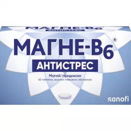 Магне-Б6® Антистрес, таблетки вкриті оболонкою, №60 | интернет-аптека Farmaco.ua
