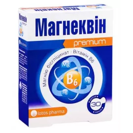Магнеквін, капсули 590 мг, №30 | интернет-аптека Farmaco.ua