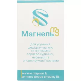 Магнель, капсули, №30 | интернет-аптека Farmaco.ua