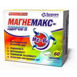 Магнемакс-Здоровье, таблетки, №60 | интернет-аптека Farmaco.ua