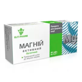 Магний Активный, таблетки, 0.25 г, №40 | Farmaco.ua Магний Активный, таблетки, 0.25 г, №40 | интернет-аптека Farmaco.ua