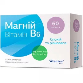 Магній Вітамін Б6, №60 | интернет-аптека Farmaco.ua