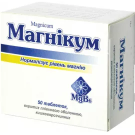 Магнікум, таблетки кишковорозчинні вкриті плівковою оболонкою, №50 | Farmaco.ua Магнікум, таблетки кишковорозчинні вкриті плівковою оболонкою, №50 | интернет-аптека Farmaco.ua