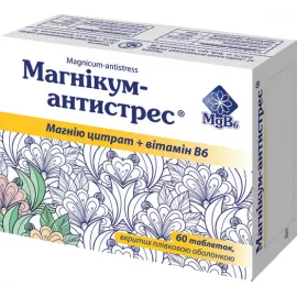 Магнікум-антистрес, таблетки вкриті оболонкою, №60 | интернет-аптека Farmaco.ua