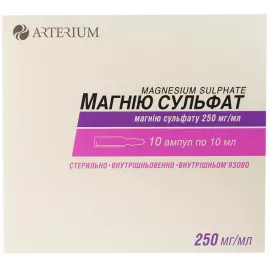 Магния сульфат, ампулы 10 мл, 25%, №10 | интернет-аптека Farmaco.ua