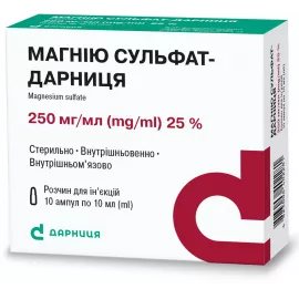 Магния сульфат-Дарница, ампулы 10 мл, 25%, №10 | интернет-аптека Farmaco.ua