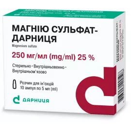 Магния сульфат-Дарница, ампулы 5 мл, 25%, №10 | интернет-аптека Farmaco.ua