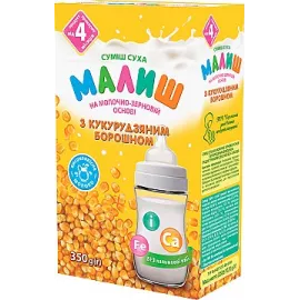 Малиш, суха суміш на молочно-зерновій основі з кукурудзяним борошном швидкого приготування, з 4-х місяців, 350 г | интернет-аптека Farmaco.ua