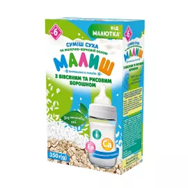 Малиш, суха суміш на молочно-зерновій основі з вівсяним та рисовим борошном, від 6 місяців, 350 г | интернет-аптека Farmaco.ua