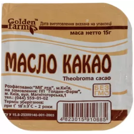 Масло какао, 15 г | интернет-аптека Farmaco.ua