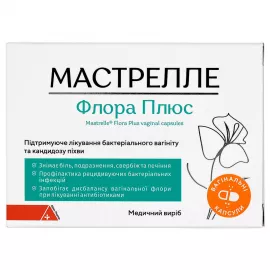 Мастрелле Флора Плюс, капсули вагінальні, №10 | интернет-аптека Farmaco.ua