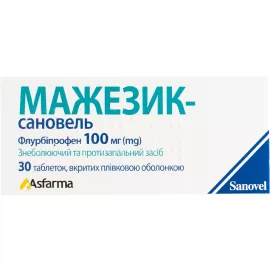 Мажезик-Сановель, таблетки, 100 мг, №30 (5х6) | интернет-аптека Farmaco.ua