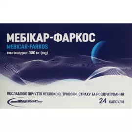 Мебікар-Фаркос, капсули 300 мг, №24 | интернет-аптека Farmaco.ua