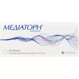 Медиаторн, таблетки, 20 мг, №50 (10х5) | интернет-аптека Farmaco.ua