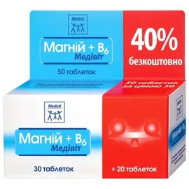 Медивіт Магній + Б6, таблетки, №50 | интернет-аптека Farmaco.ua