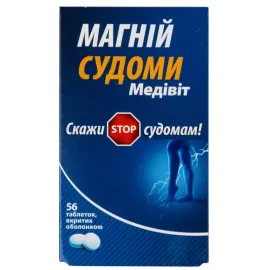 Медівіт Магній Судоми, таблетки, 550 мг, №56 | интернет-аптека Farmaco.ua