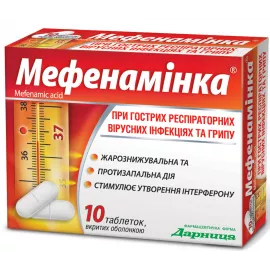 Мефенаминка, таблетки покрытые оболочкой, 500 мг, №10 | интернет-аптека Farmaco.ua