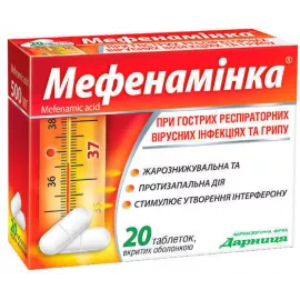 Мефенаминка, таблетки покрытые оболочкой, 500 мг, №20 | интернет-аптека Farmaco.ua