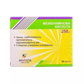 Мефенаминовая кислота, 250 мг, №20 | интернет-аптека Farmaco.ua