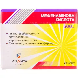Мефенаминовая кислота, 500 мг, №20 | интернет-аптека Farmaco.ua