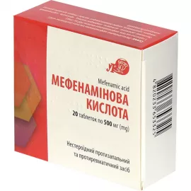Мефенаминовая кислота, таблетки, 500 мг, №20 (10х2) | интернет-аптека Farmaco.ua