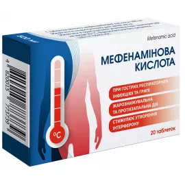 Мефенаминовая кислота, таблетки, 500 мг, №20 | интернет-аптека Farmaco.ua