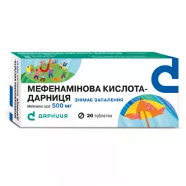 Мефенаминовая кислота-Дарница, таблетки, 0.5 г, №20 | интернет-аптека Farmaco.ua