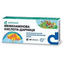 Мефенаминовая кислота-Дарница, таблетки, 0.5 г, №20 | интернет-аптека Farmaco.ua