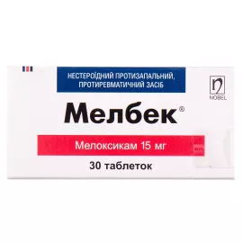 Мелбек, таблетки, 15 мг, №30 | интернет-аптека Farmaco.ua