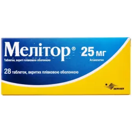 Мелитор, таблетки покрытые оболочкой, 25 мг, №28 | интернет-аптека Farmaco.ua