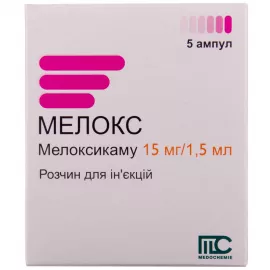 Мелокс, розчин для ін'єкцій, 15 мг/1.5 мл, №5 | интернет-аптека Farmaco.ua